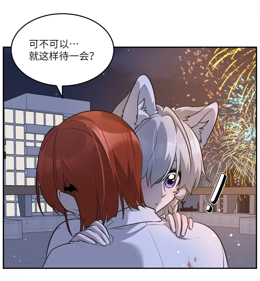070 想这样就好 第25页