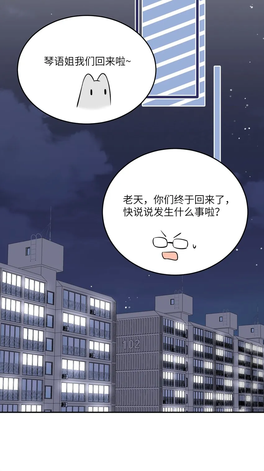 070 想这样就好 第30页