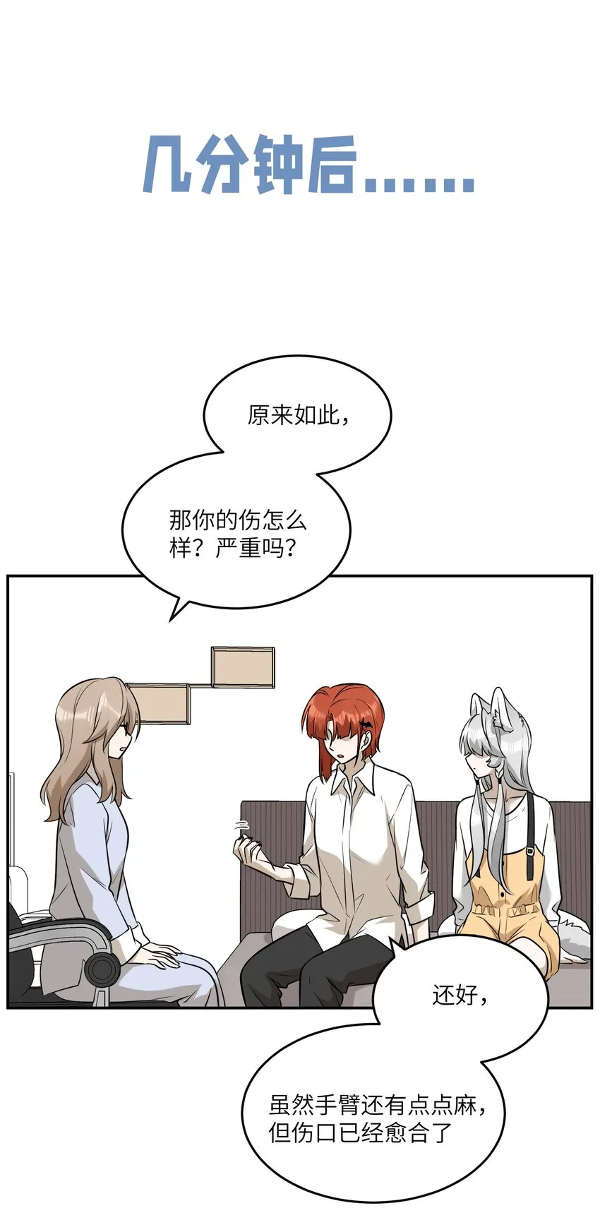 070 想这样就好 第31页