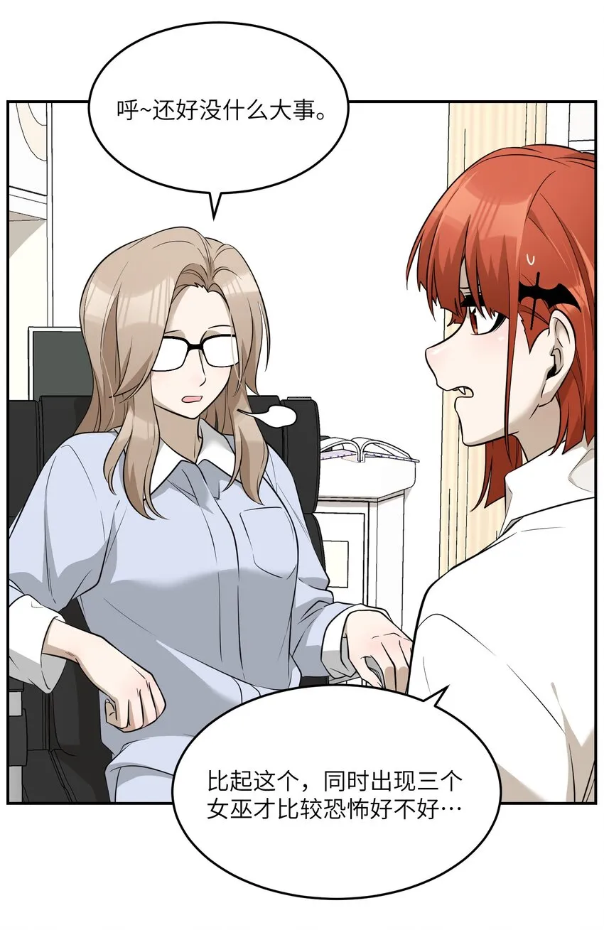 070 想这样就好 第32页