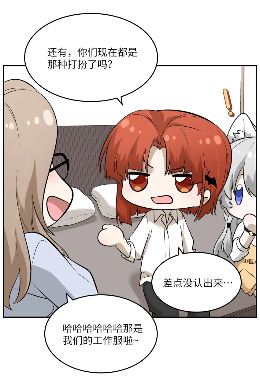 070 想这样就好 第33页
