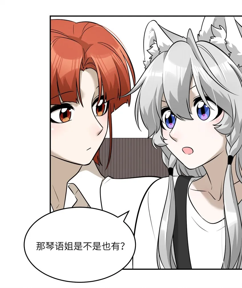 070 想这样就好 第34页