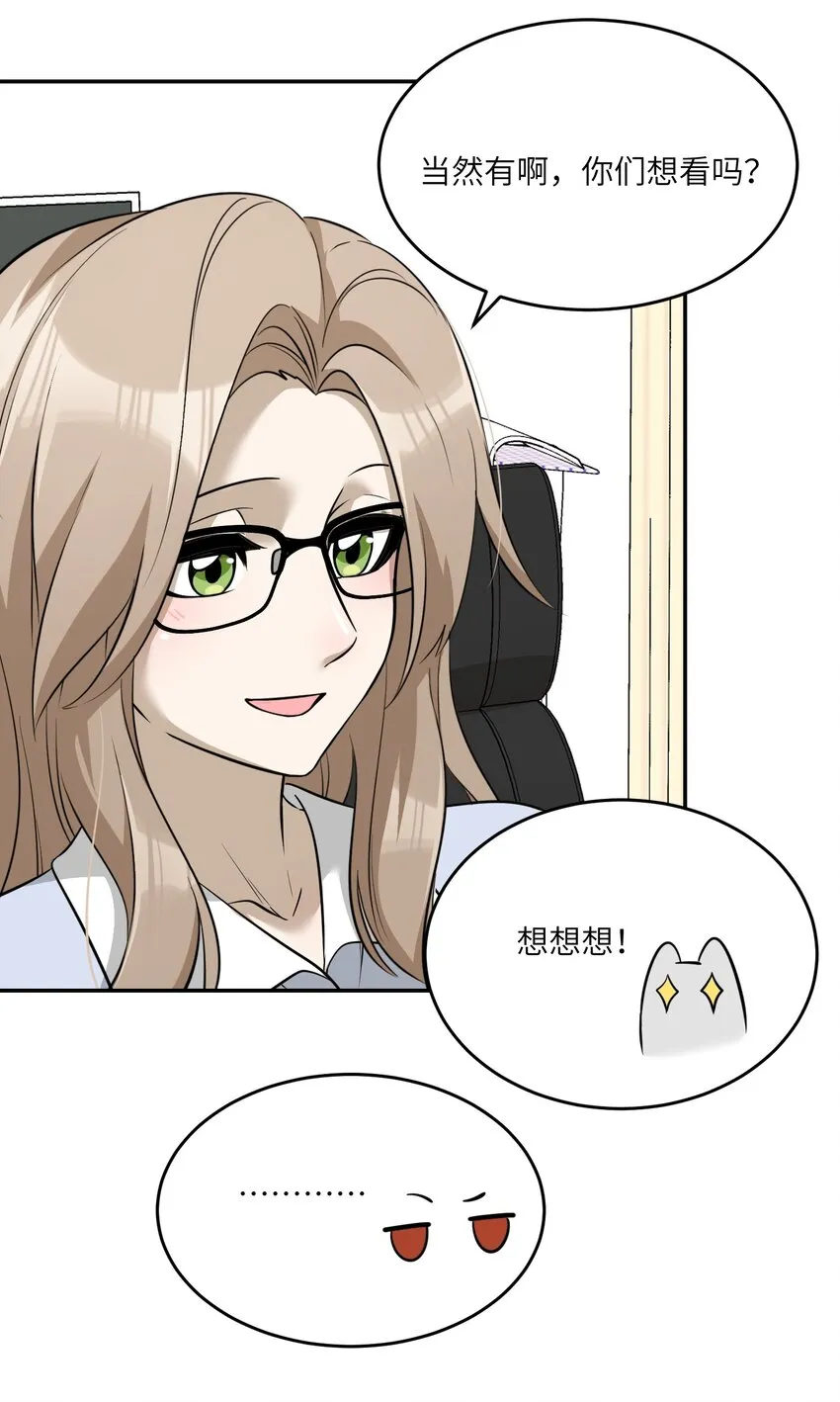070 想这样就好 第35页