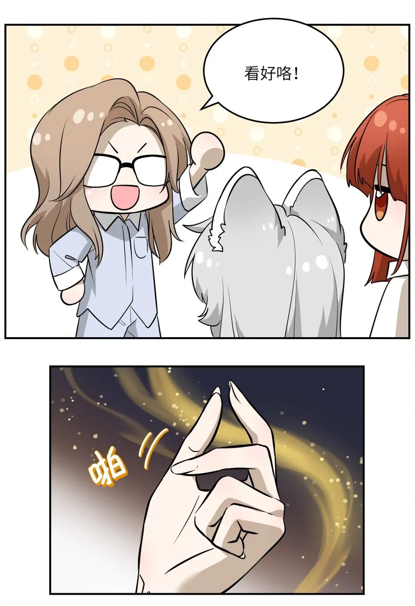 070 想这样就好 第36页