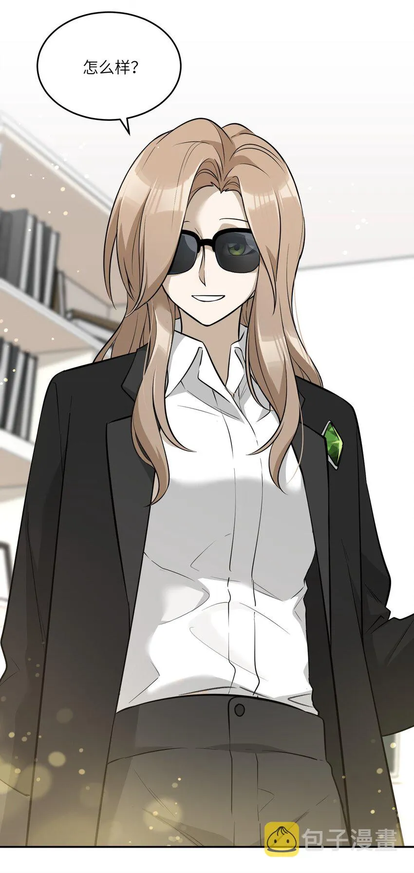 070 想这样就好 第37页