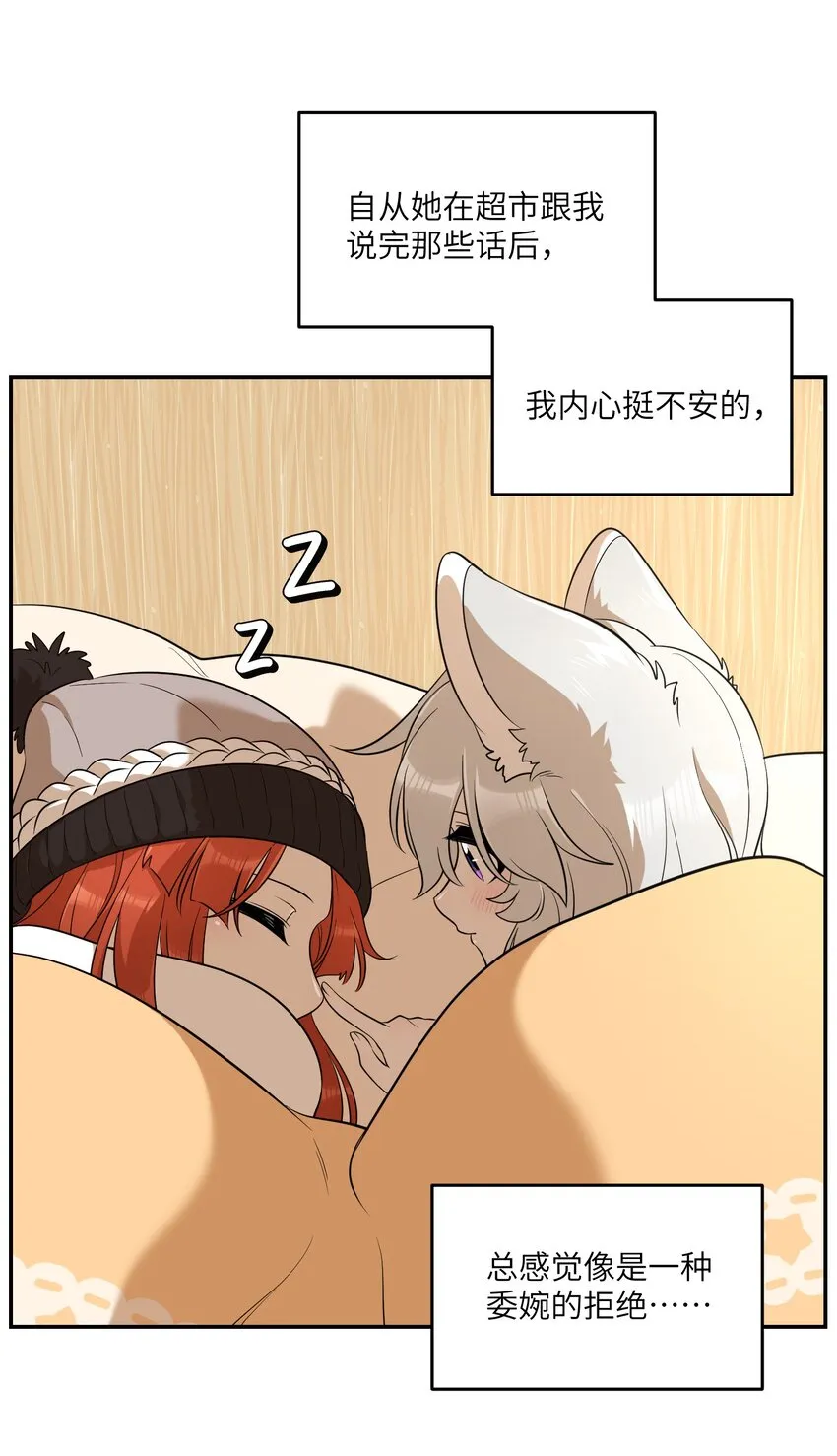 108 我们的愿望 第5页