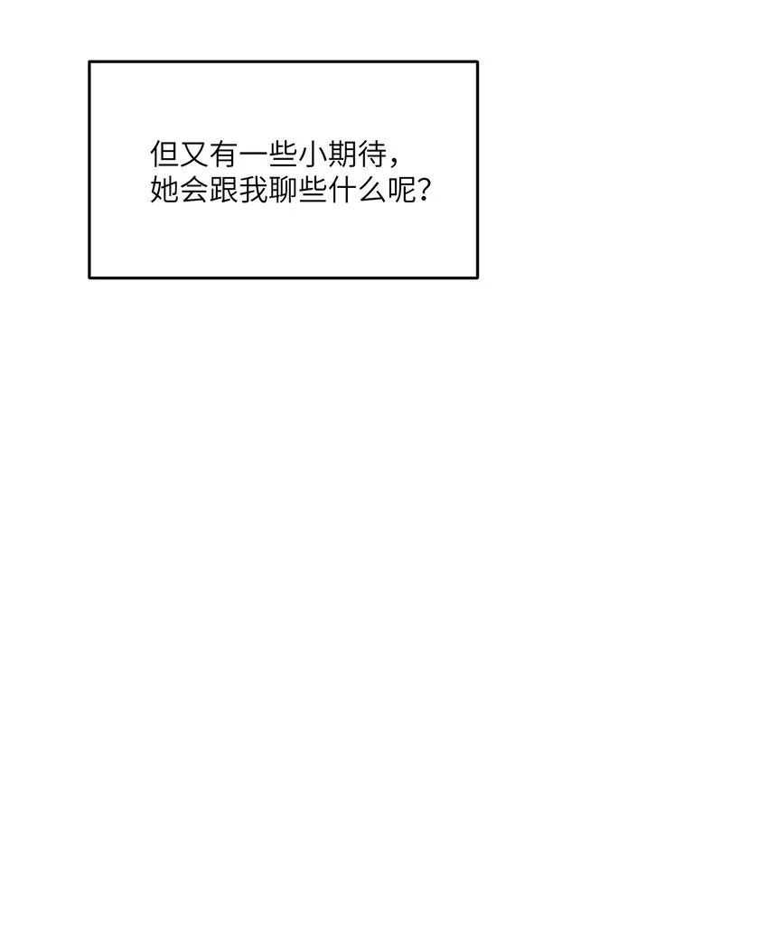 108 我们的愿望 第6页