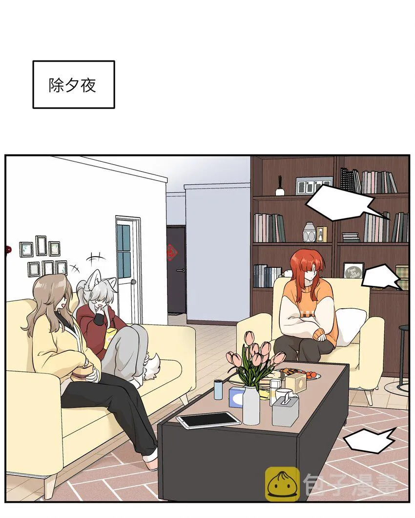 108 我们的愿望 第7页