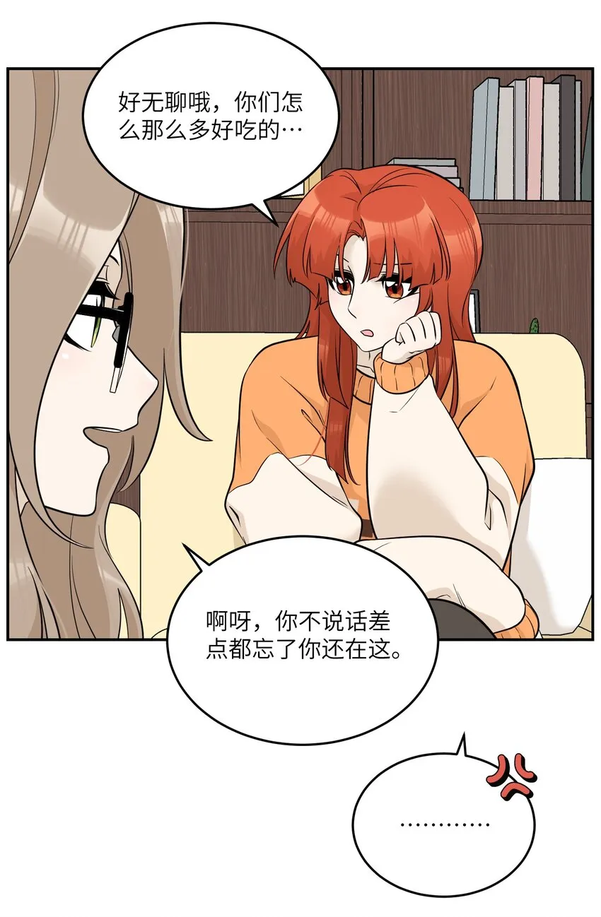 108 我们的愿望 第8页