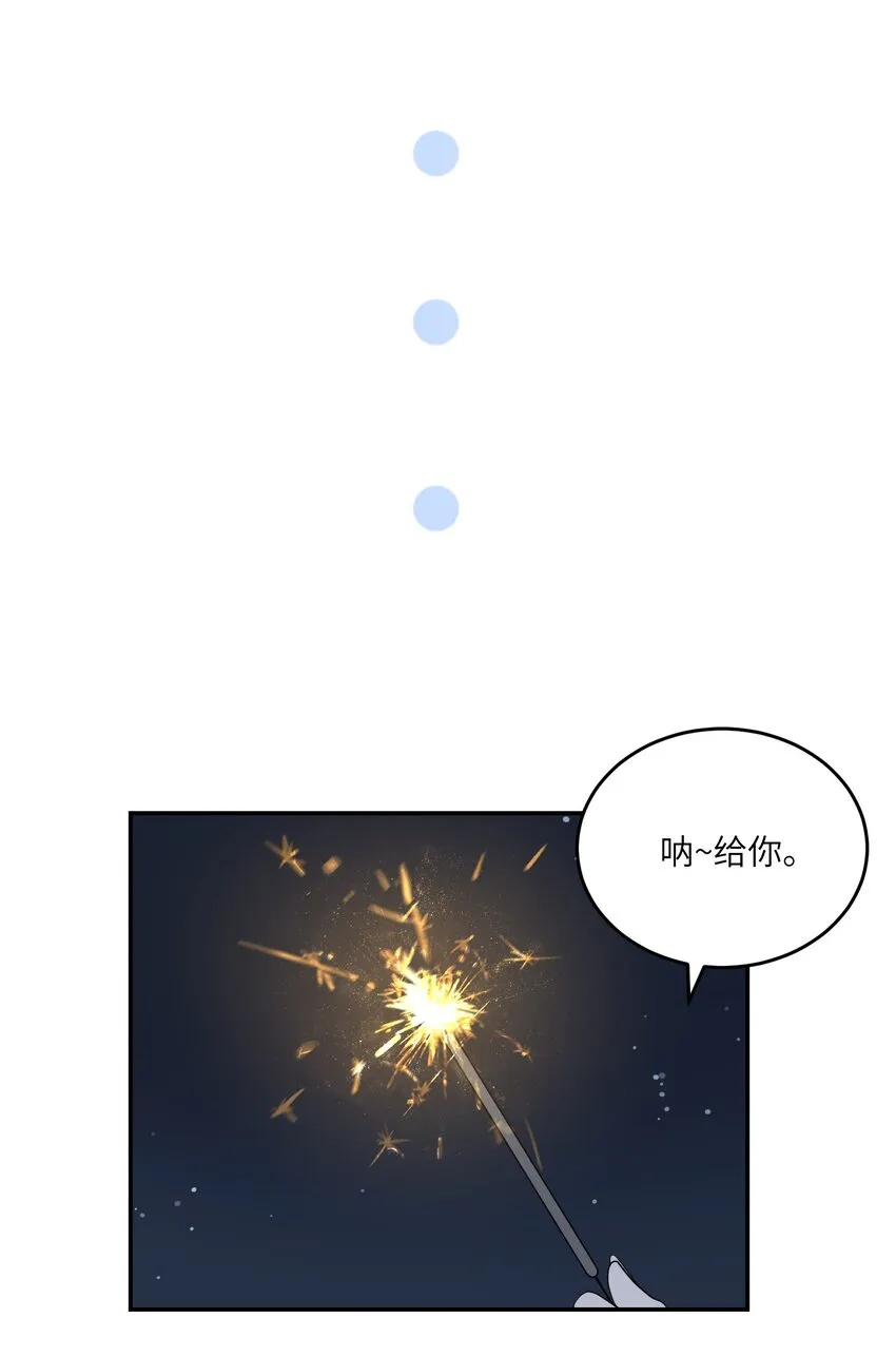 108 我们的愿望 第11页