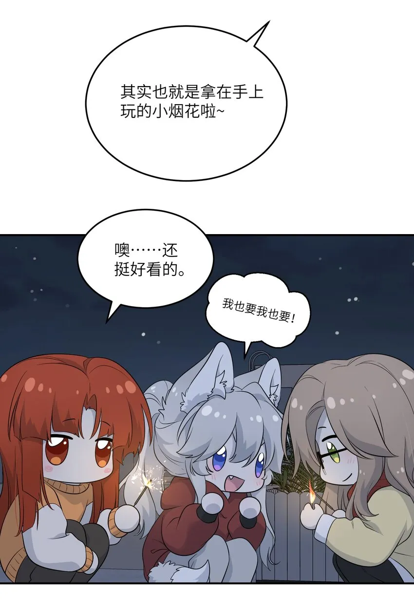 108 我们的愿望 第12页