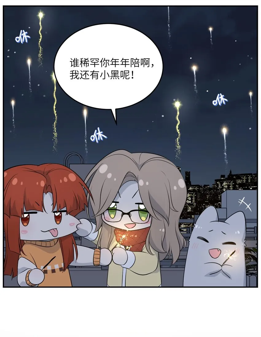 108 我们的愿望 第15页