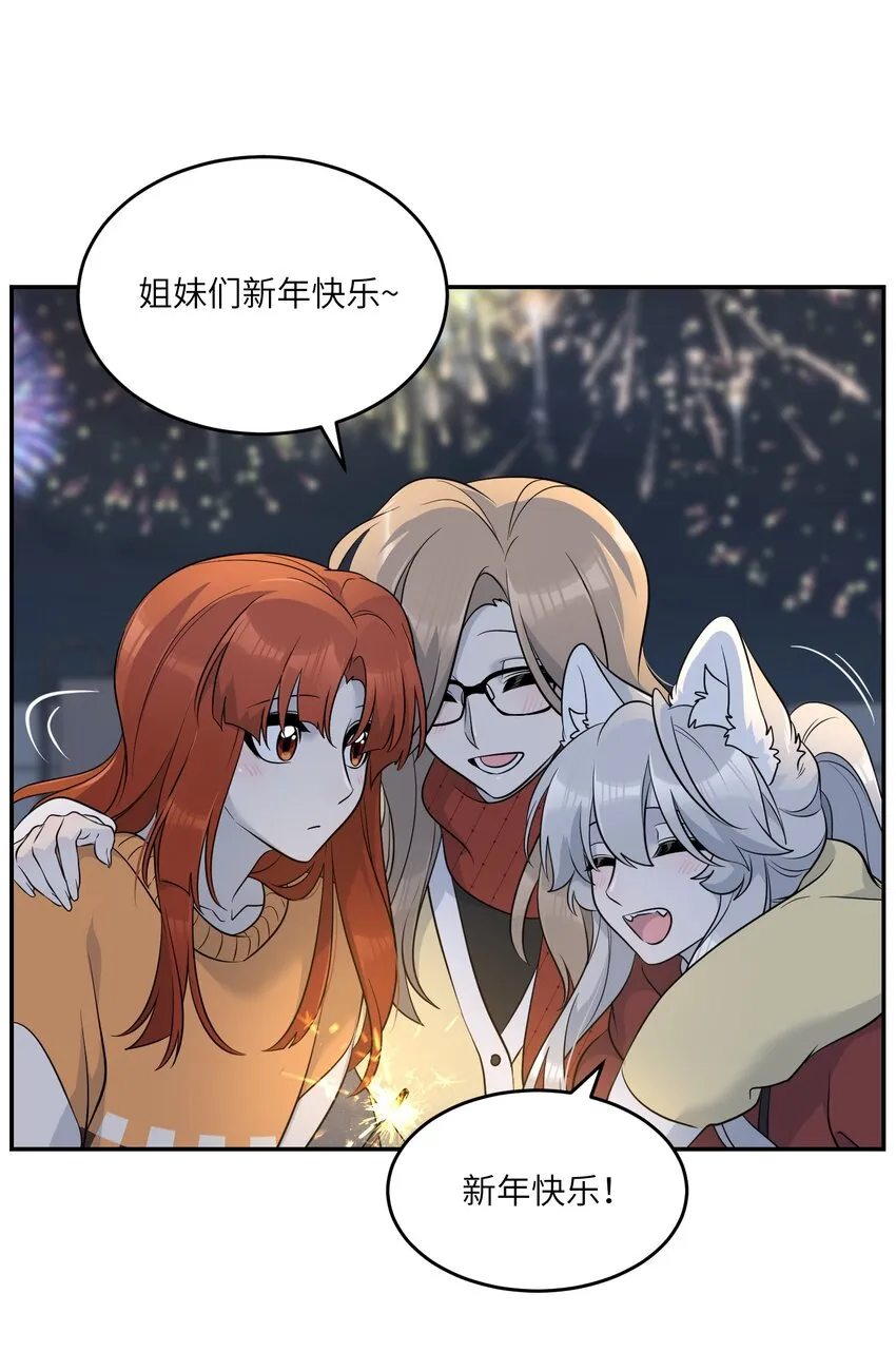 108 我们的愿望 第17页