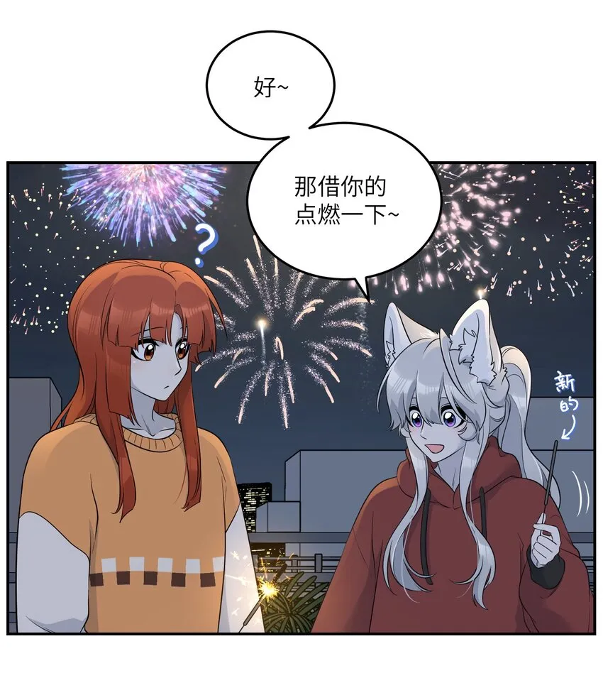 108 我们的愿望 第19页