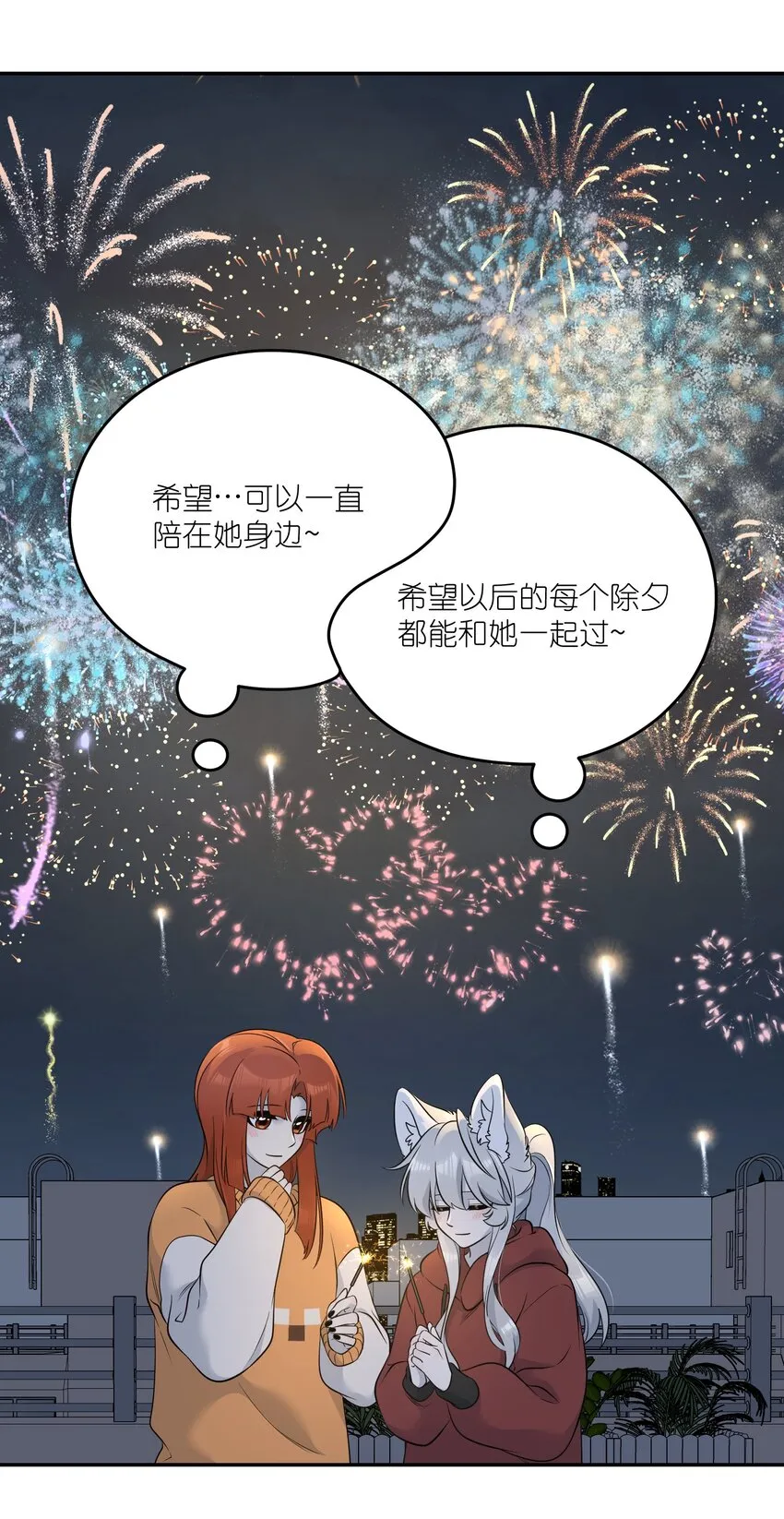 108 我们的愿望 第22页