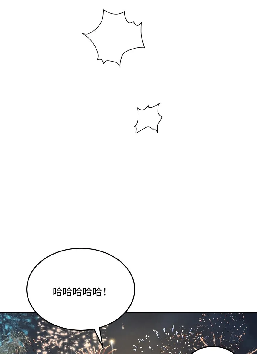 108 我们的愿望 第28页