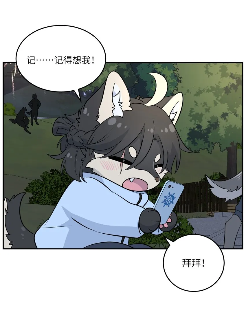 108 我们的愿望 第30页