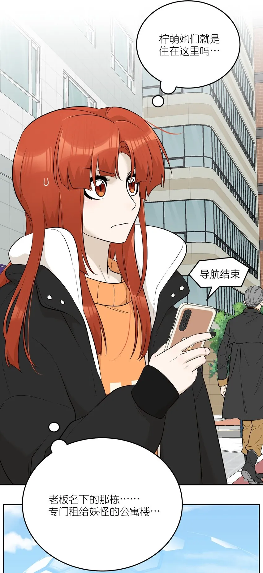 108 我们的愿望 第43页