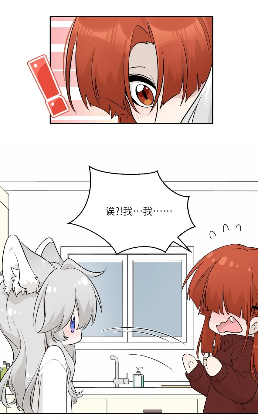 107 请给我一点时间 第4页