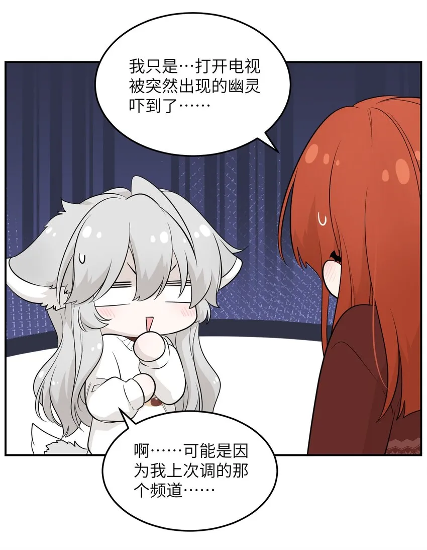 107 请给我一点时间 第5页