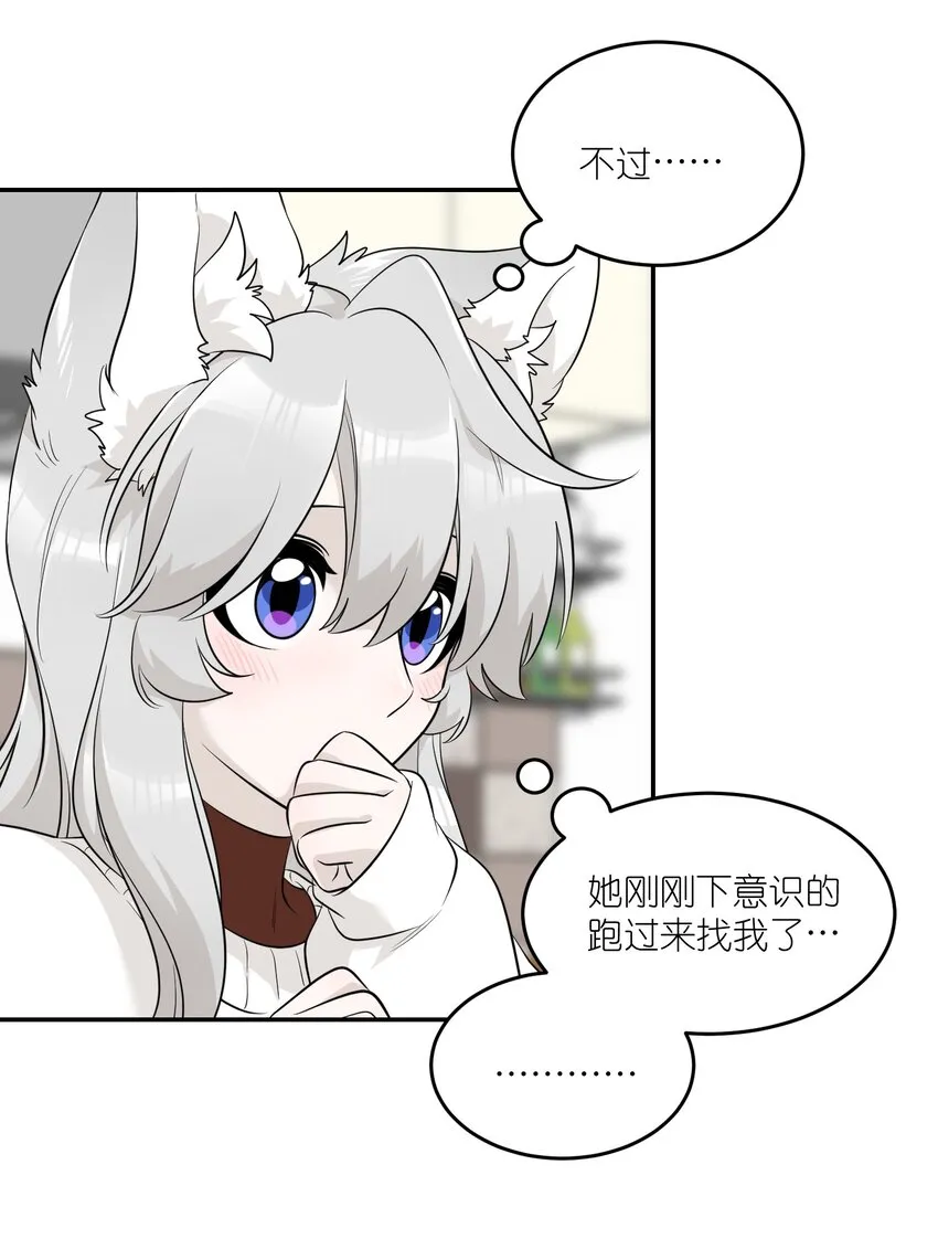 107 请给我一点时间 第6页