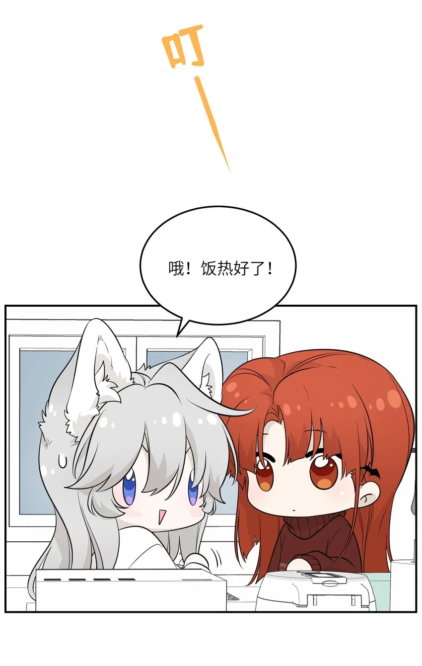 107 请给我一点时间 第14页
