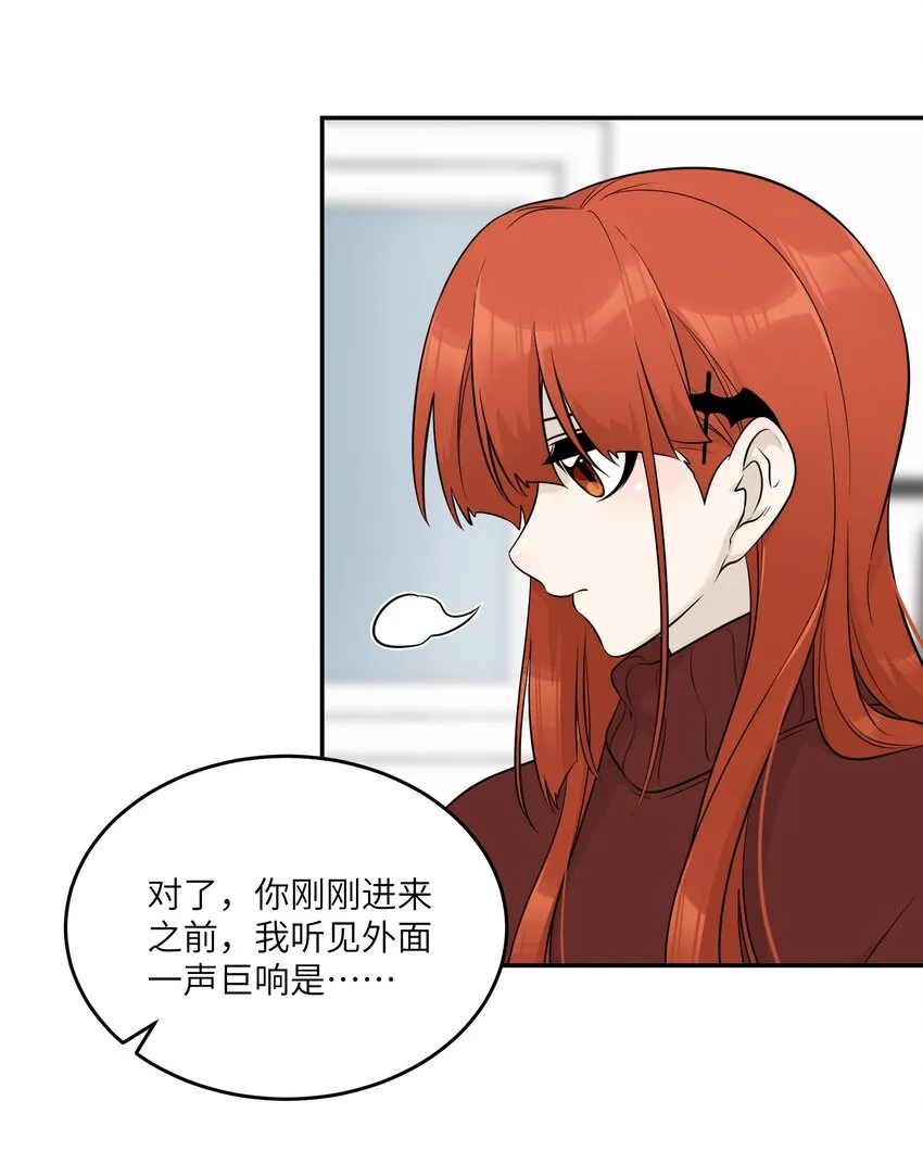 107 请给我一点时间 第15页