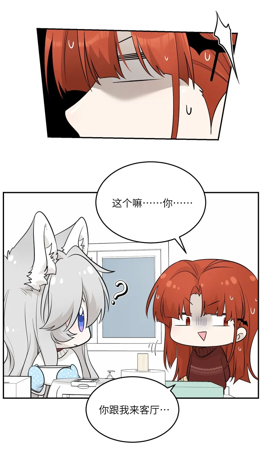 107 请给我一点时间 第16页