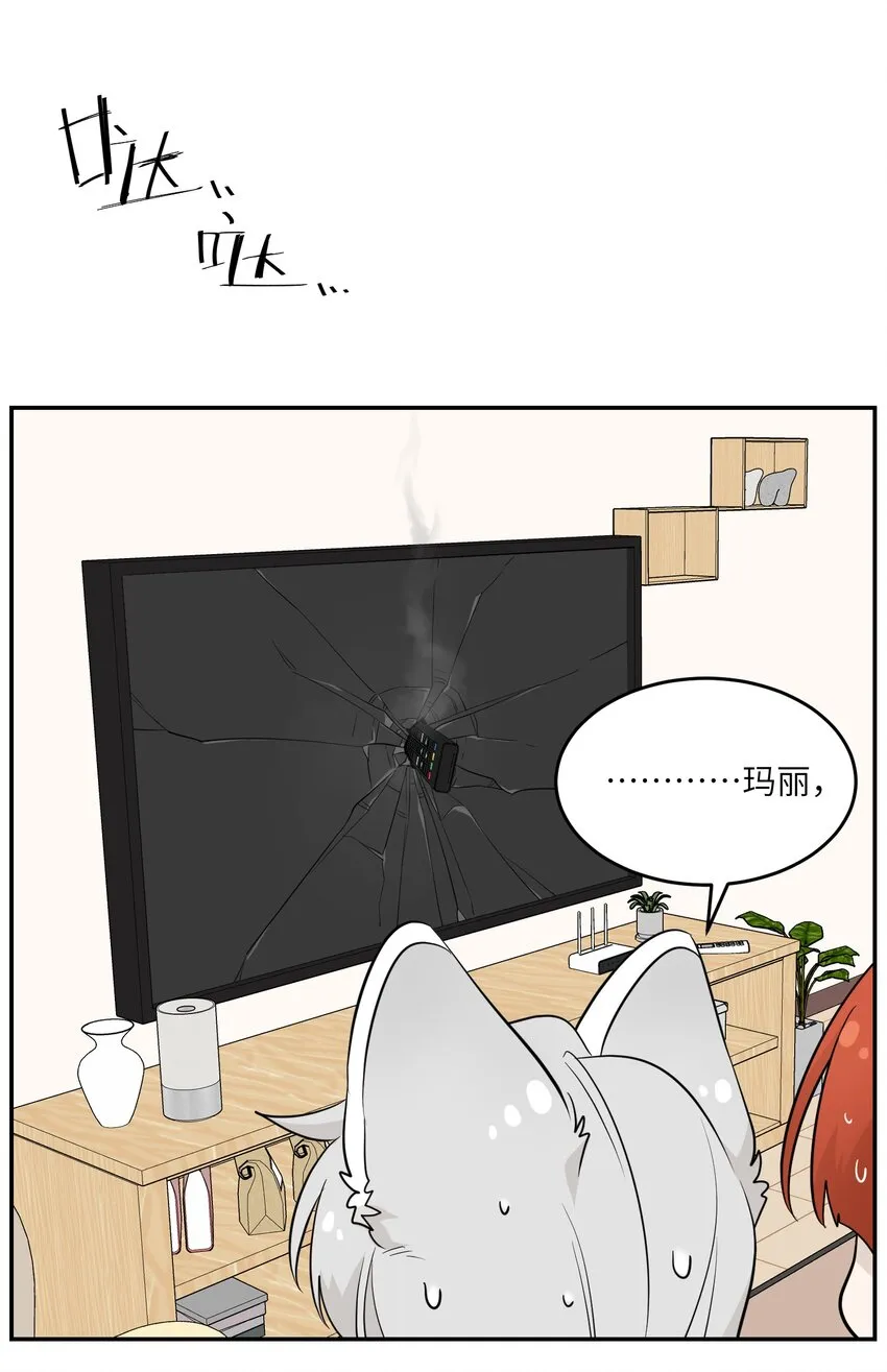 107 请给我一点时间 第17页