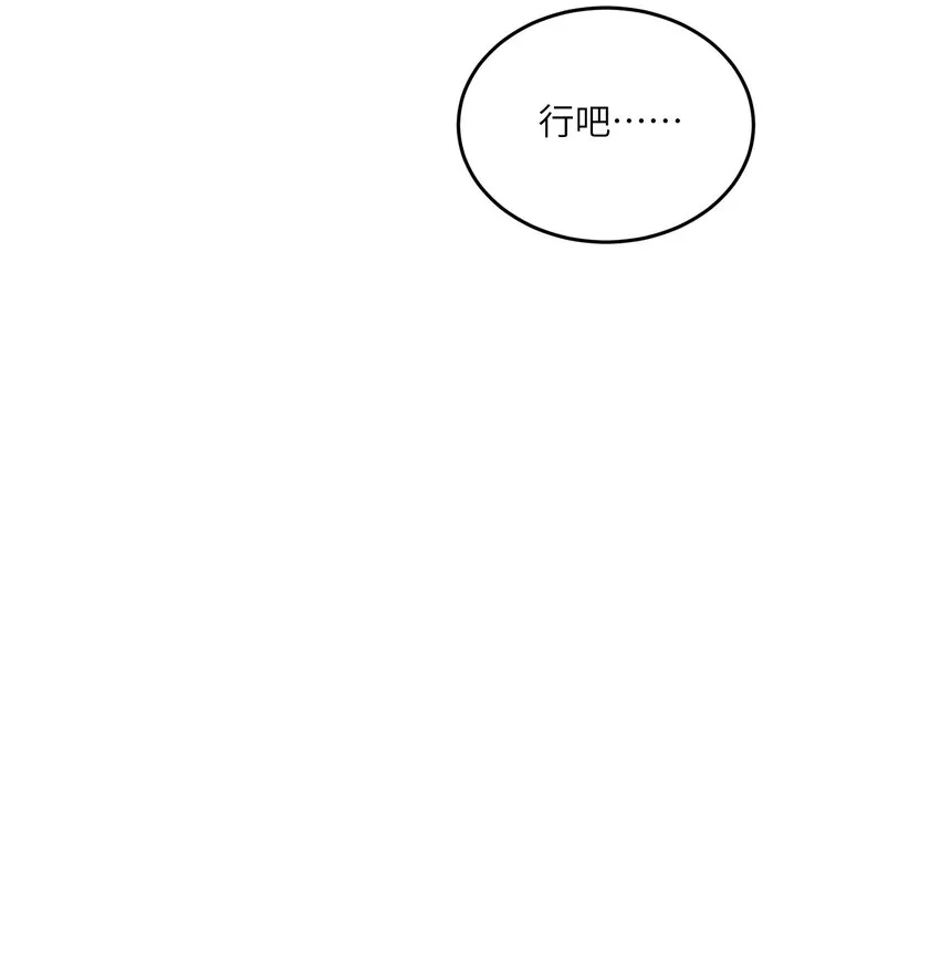 107 请给我一点时间 第19页