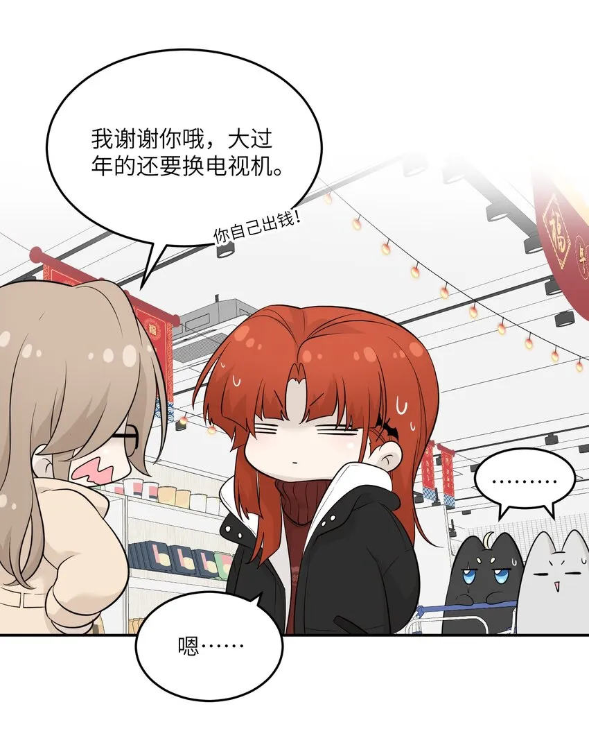 107 请给我一点时间 第21页