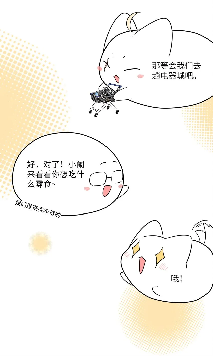 107 请给我一点时间 第22页