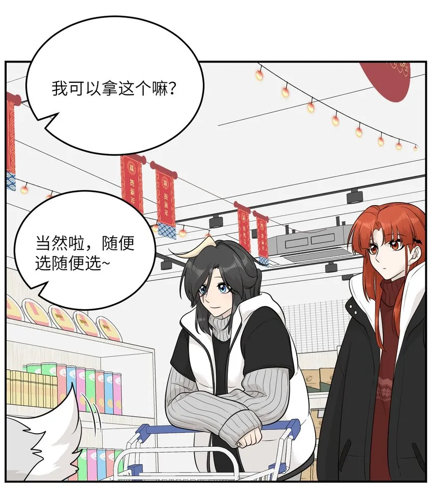 107 请给我一点时间 第23页
