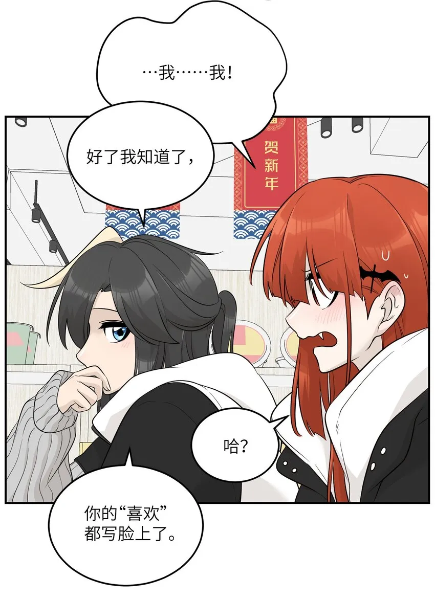 107 请给我一点时间 第26页