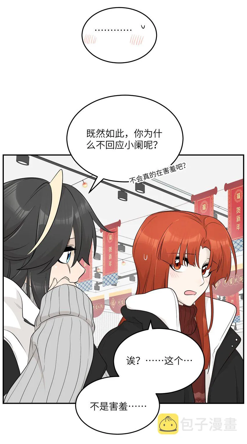 107 请给我一点时间 第27页