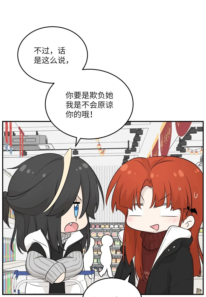 107 请给我一点时间 第31页