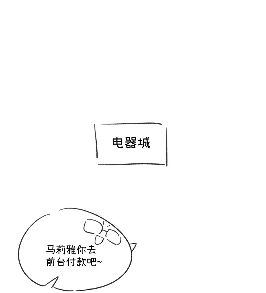 107 请给我一点时间 第41页