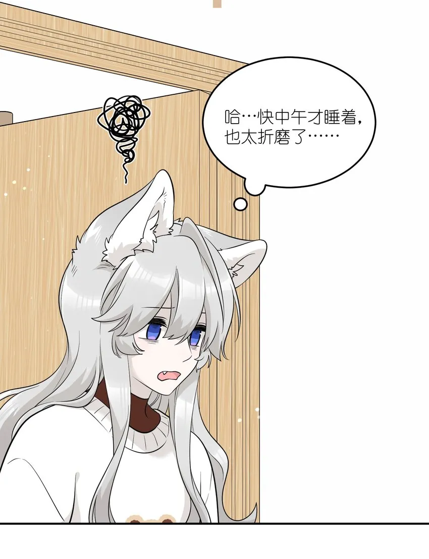 106 我是认真的 第35页