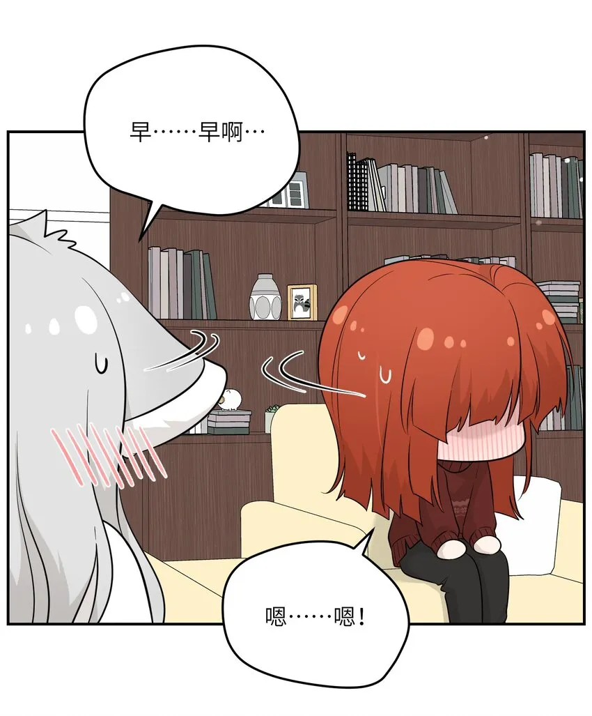 106 我是认真的 第37页