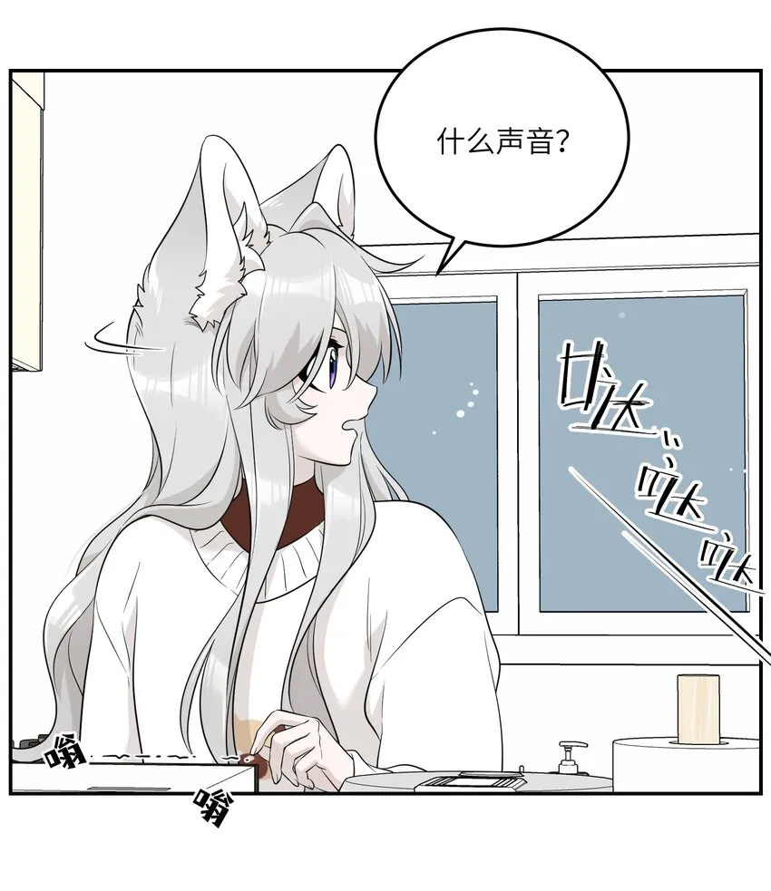 106 我是认真的 第46页