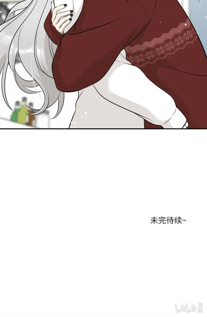 106 我是认真的 第48页