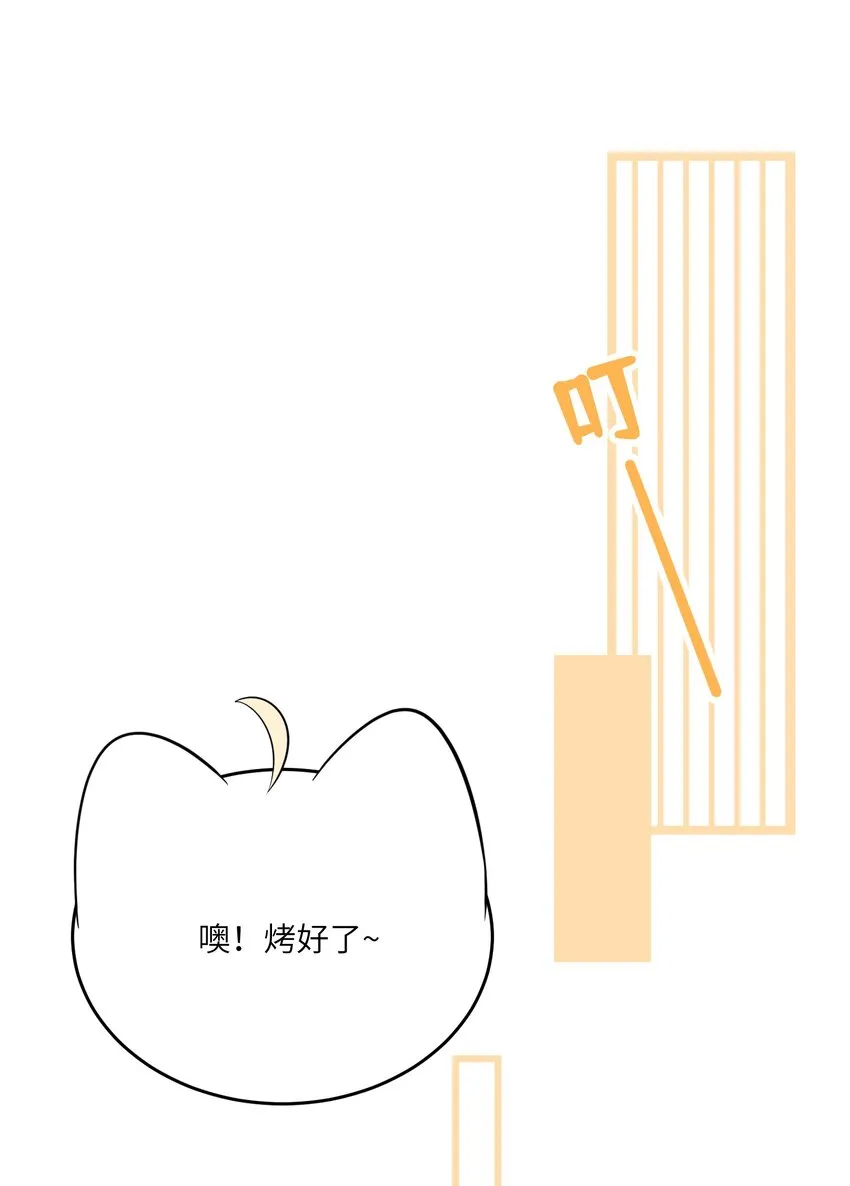 104 你到底喜欢谁？ 第2页