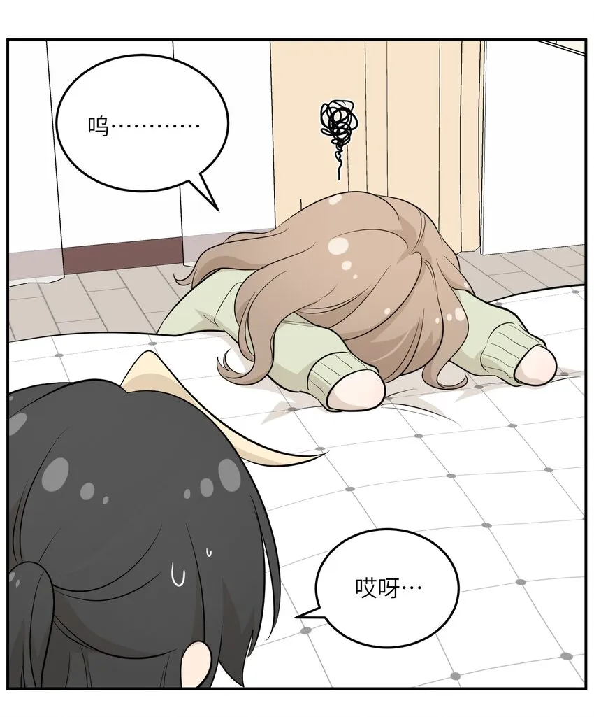 104 你到底喜欢谁？ 第6页