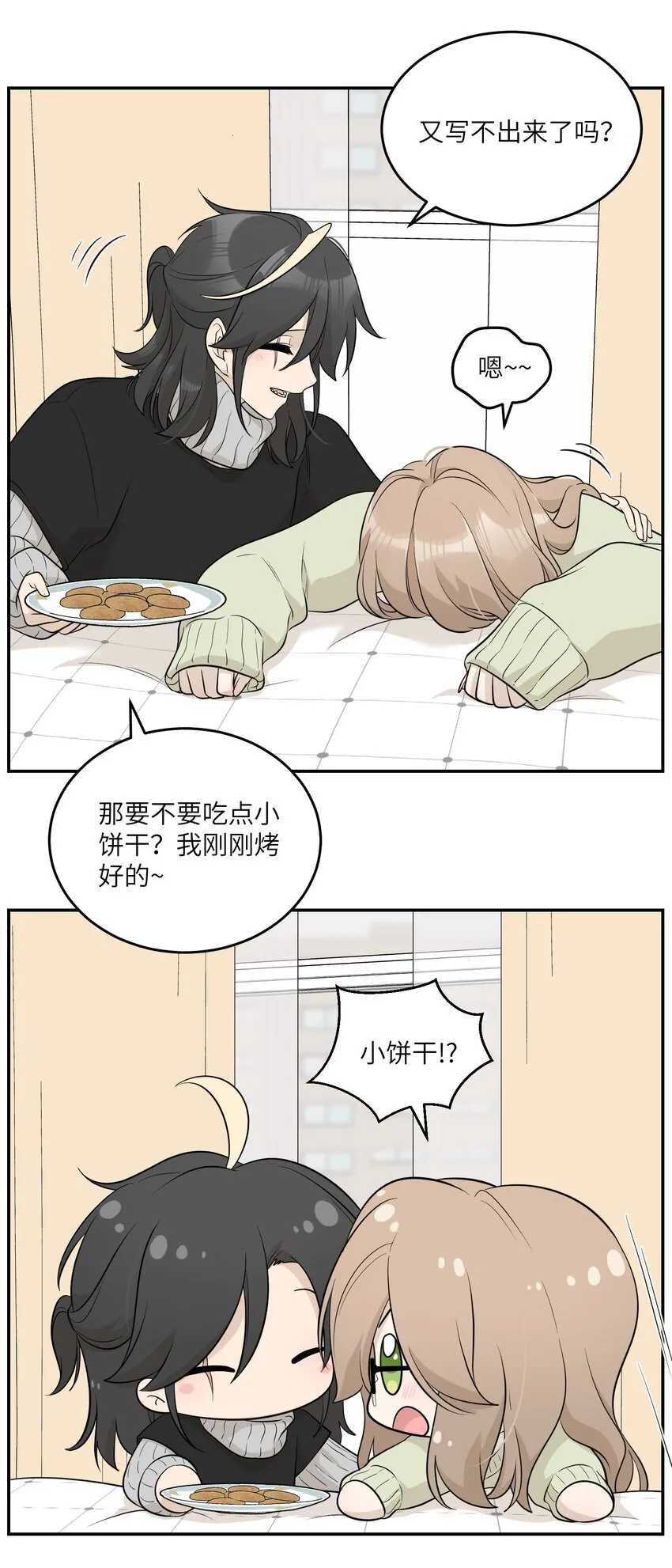 104 你到底喜欢谁？ 第7页