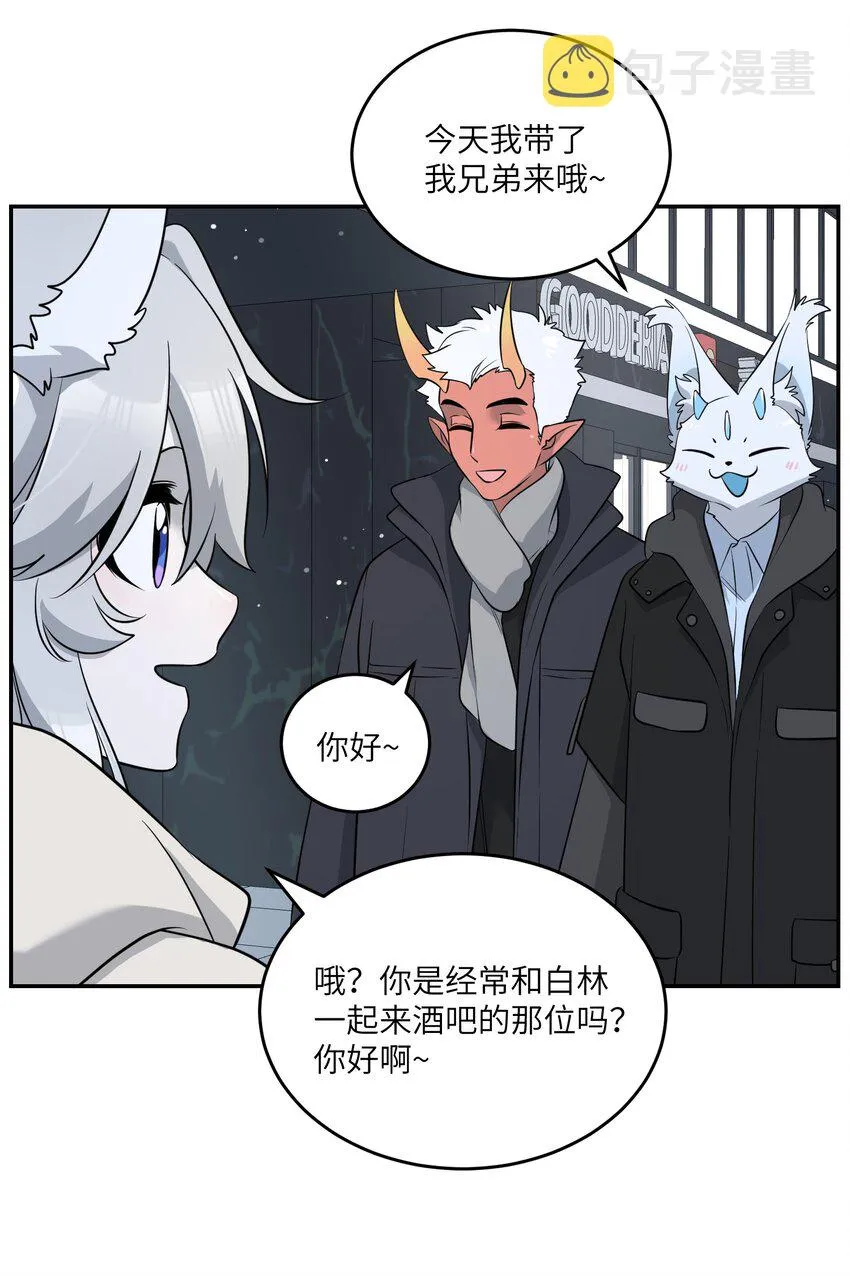 104 你到底喜欢谁？ 第35页