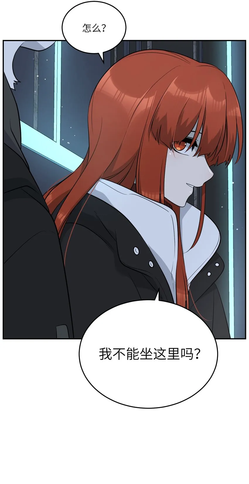 104 你到底喜欢谁？ 第41页