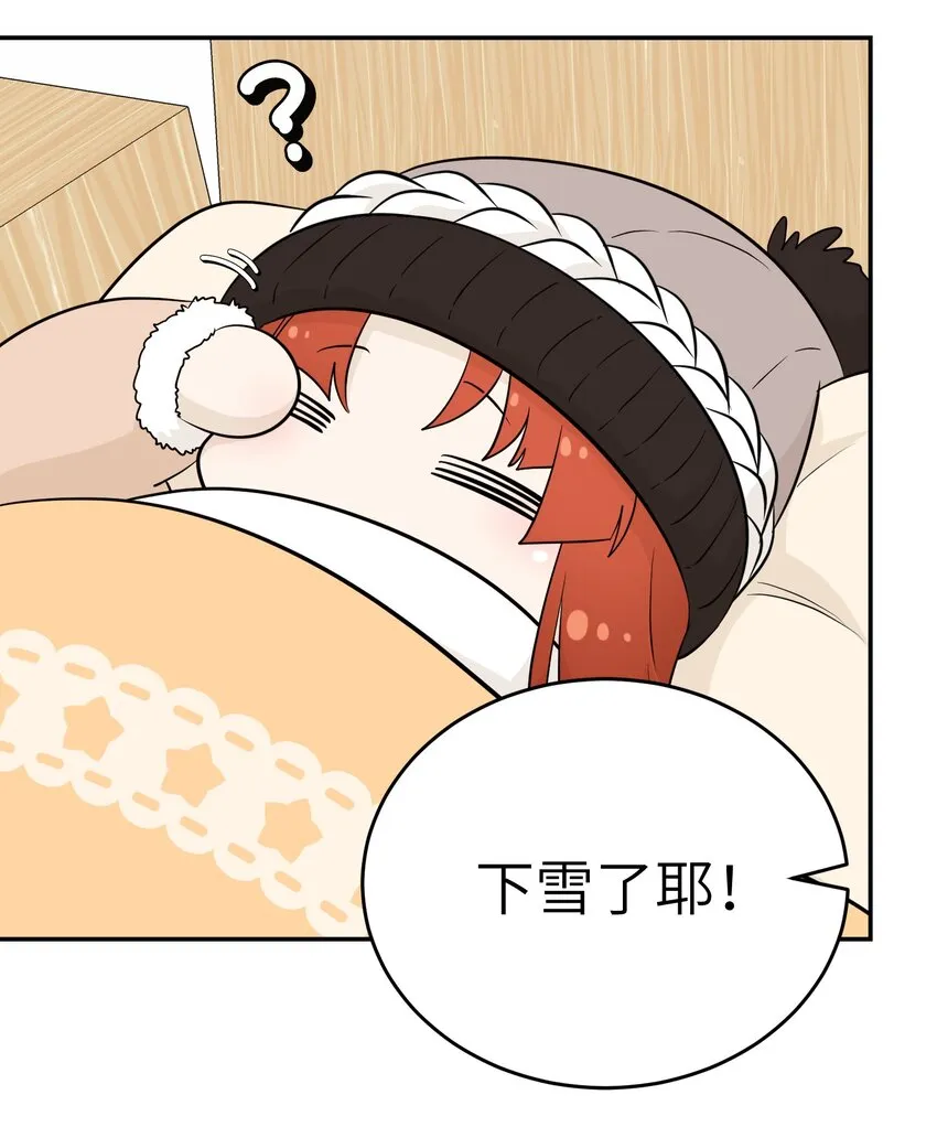 103 猜测 第4页