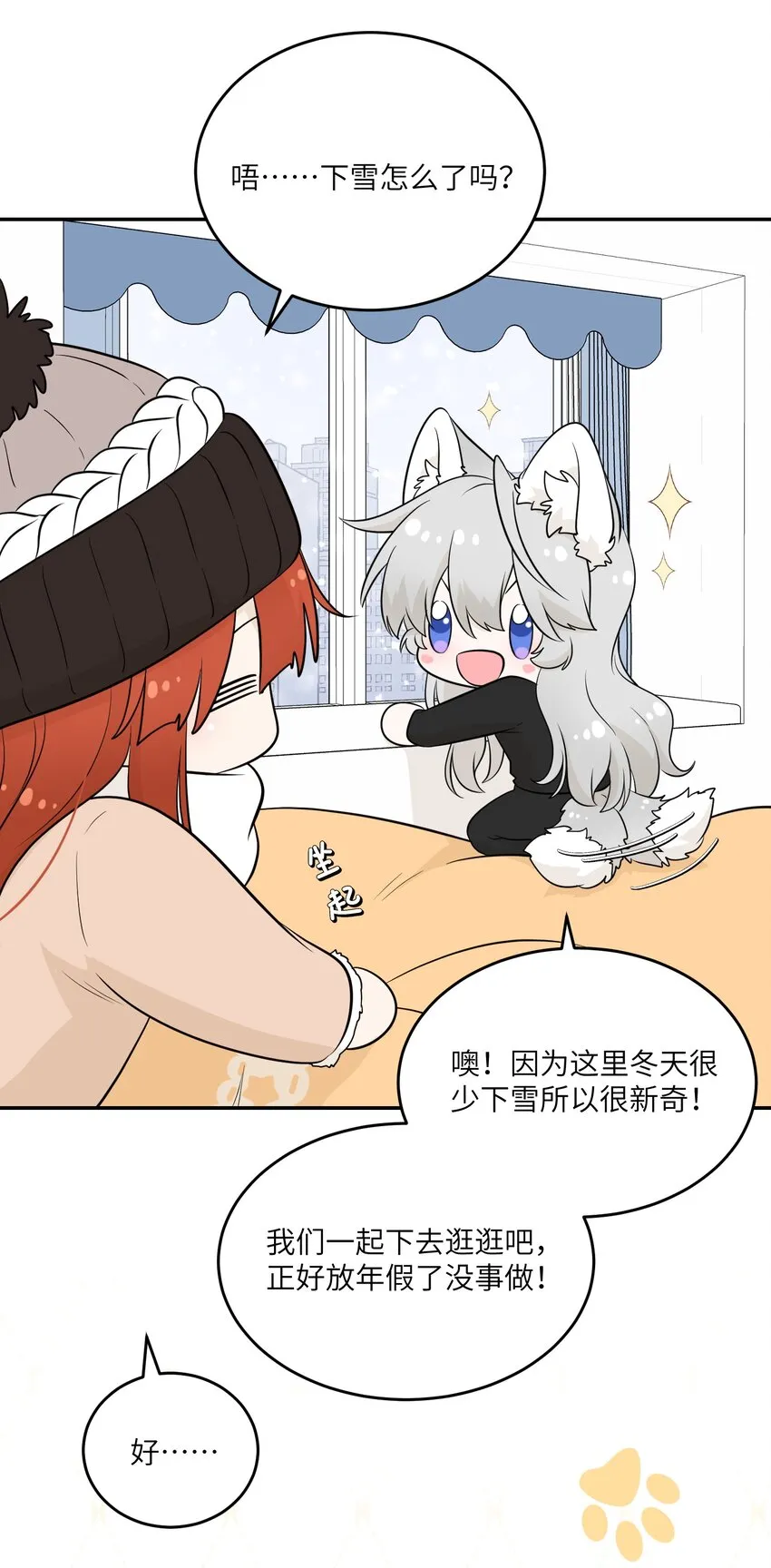 103 猜测 第5页