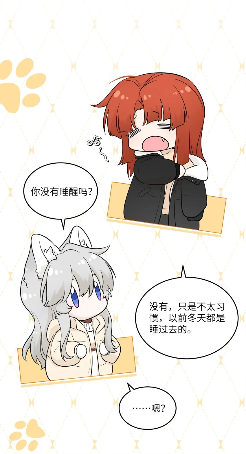 103 猜测 第6页