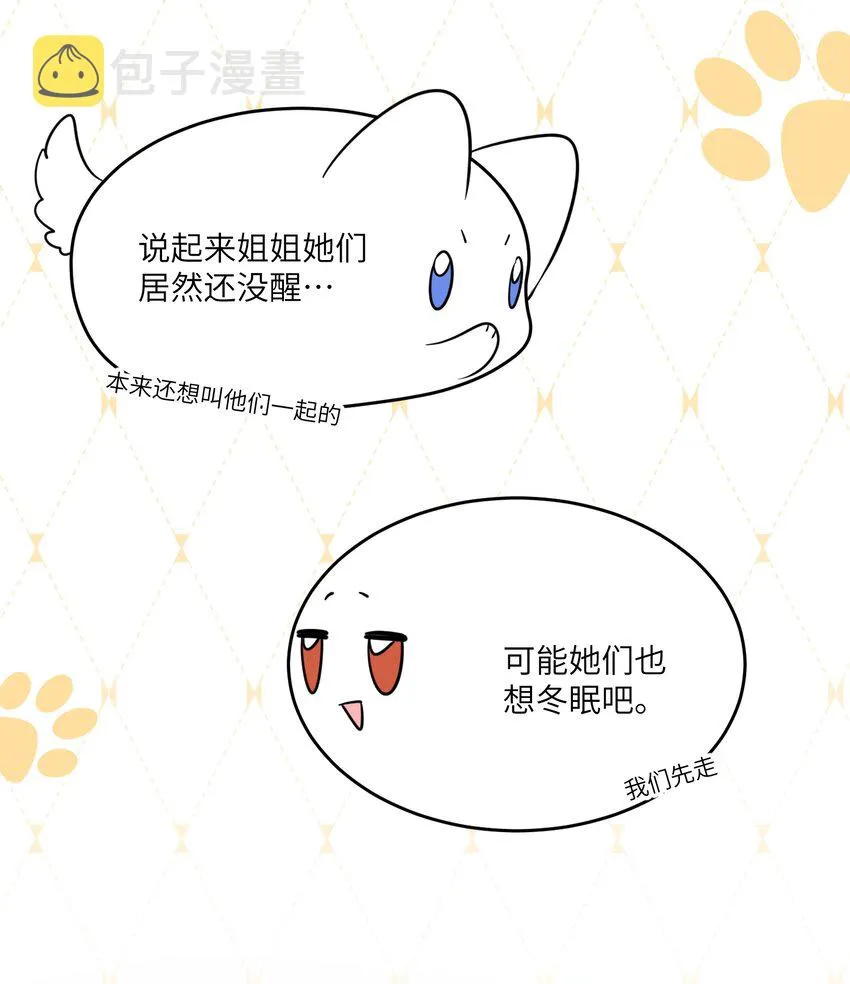 103 猜测 第7页